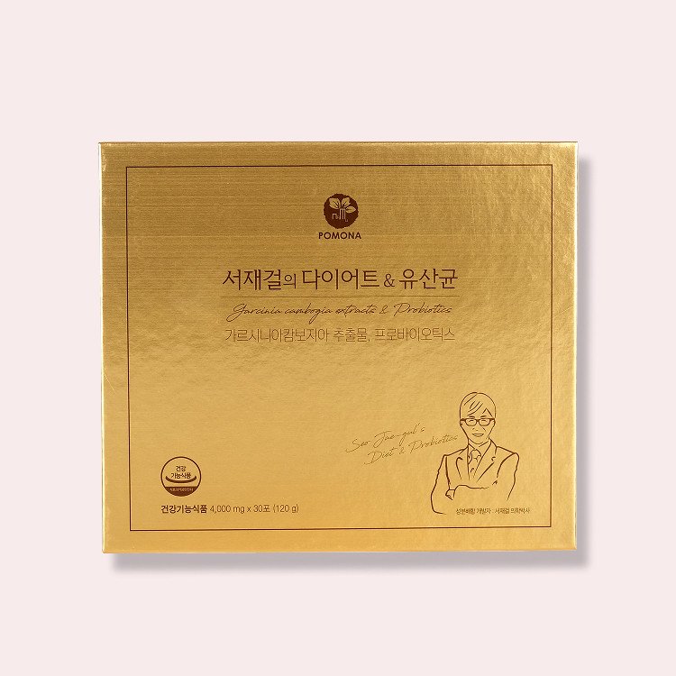 다이어트 프로그램 세트